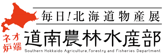 株式会社イートジョイ・フードサービス