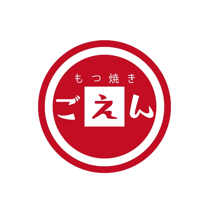 もつ焼きごえん