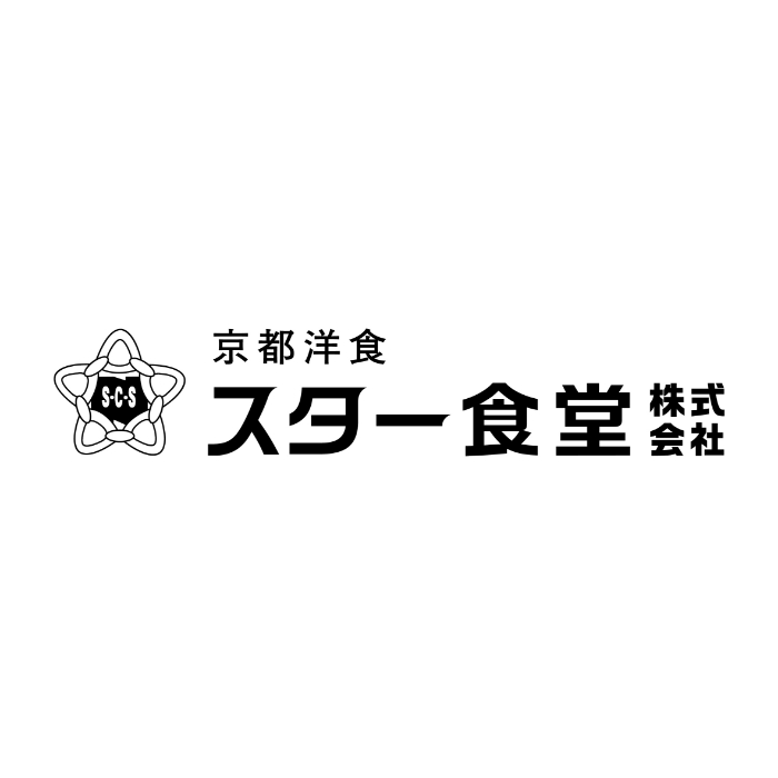京都洋食 スター食堂株式会社