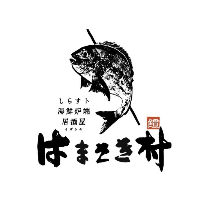 はまさき村