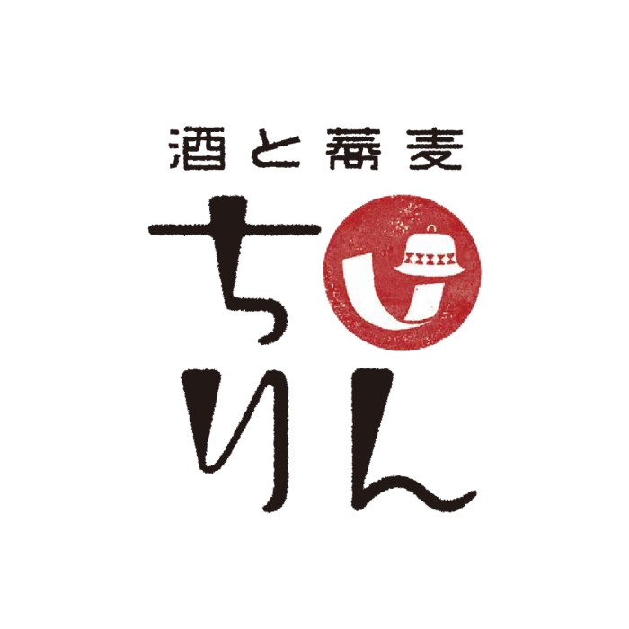 酒と蕎麦 ちりん